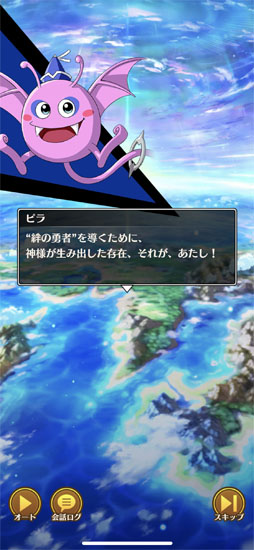 画像ギャラリー No.008のサムネイル画像 / 「ダイの大冒険　-魂の絆-」CBT版をプレイ。キャラガチャなしで，好きな仲間とガッツリ冒険できるアクションRPG