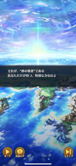 画像ギャラリー No.005のサムネイル画像 / 「ダイの大冒険 -魂の絆-」正式版を先行プレイ。育成を深める“絆の天輪”など,CBTのフィードバックで成長要素が強化