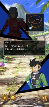 画像ギャラリー No.006のサムネイル画像 / 「ダイの大冒険 -魂の絆-」正式版を先行プレイ。育成を深める“絆の天輪”など,CBTのフィードバックで成長要素が強化