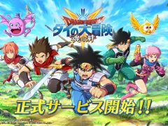 今夜の「RADIO 4Gamer Tap（仮）」では，スクウェア・エニックスの「ドラゴンクエスト ダイの大冒険 -魂の絆-」を取り上げます