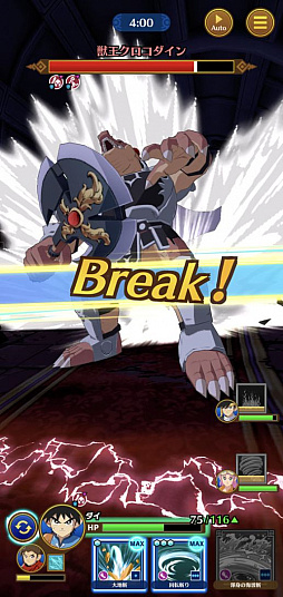 画像ギャラリー No.007のサムネイル画像 / 今夜の「RADIO 4Gamer Tap(仮)」では,スクウェア・エニックスの「ドラゴンクエスト ダイの大冒険 -魂の絆-」を取り上げます