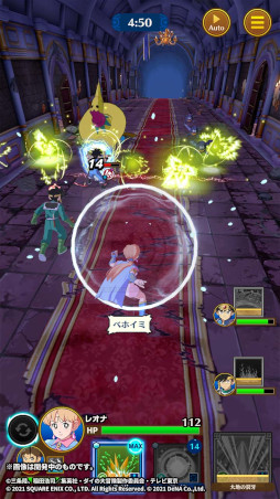 画像ギャラリー No.010のサムネイル画像 / 「ドラゴンクエスト ダイの大冒険　-魂の絆-」ストーリーに新章を追加。レオナが登場