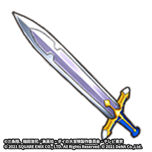 画像ギャラリー No.014のサムネイル画像 / 「ドラゴンクエスト ダイの大冒険 -魂の絆-」,バランを仲間にできる獲得イベント登場