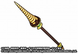 画像ギャラリー No.004のサムネイル画像 / 「ドラゴンクエスト ダイの大冒険」で“ラーハルト”獲得イベントがスタート