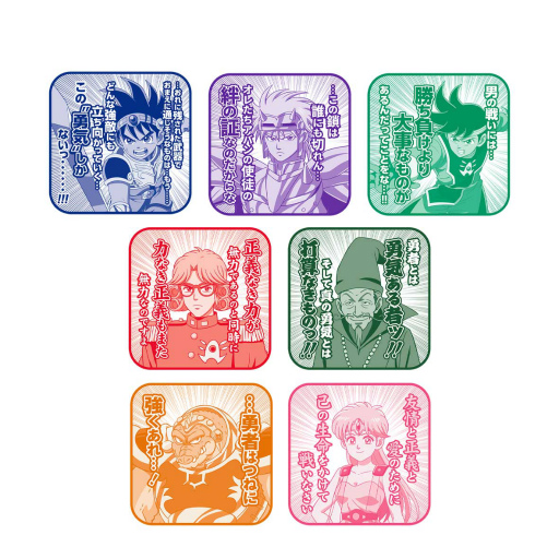 画像ギャラリー No.005のサムネイル画像 / セガ ラッキーくじ「ドラゴンクエスト ダイの大冒険」,3月19日より順次発売へ