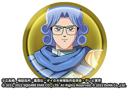 画像ギャラリー No.010のサムネイル画像 / 「ドラゴンクエスト ダイの大冒険 -魂の絆-」,最大8000個のブルージェムをプレゼント中