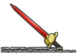 画像ギャラリー No.011のサムネイル画像 / 「ドラゴンクエスト ダイの大冒険 -魂の絆-」,最大8000個のブルージェムをプレゼント中