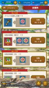 画像ギャラリー No.014のサムネイル画像 / 「ドラゴンクエスト ダイの大冒険 -魂の絆-」,最大8000個のブルージェムをプレゼント中