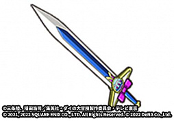 画像ギャラリー No.004のサムネイル画像 / 「ドラゴンクエスト ダイの大冒険　-魂の絆-」，イベント“デパートへ行こう 春編”開催