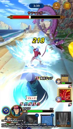 画像ギャラリー No.005のサムネイル画像 / 「ドラゴンクエスト ダイの大冒険 -魂の絆-」“GWキャンペーン”開催中。最大80連分の「宝探しの鍵」をゲットしよう