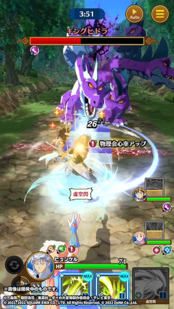 画像ギャラリー No.004のサムネイル画像 / 「ドラゴンクエスト ダイの大冒険　-魂の絆-」，“ヒュンケル”を仲間にできる新イベント“闇と決別せし魔槍使い”開催中
