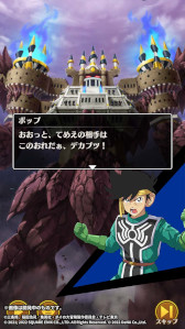 画像ギャラリー No.010のサムネイル画像 / 「ドラゴンクエスト ダイの大冒険　-魂の絆-」，“ヒュンケル”を仲間にできる新イベント“闇と決別せし魔槍使い”開催中