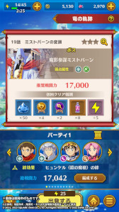 画像ギャラリー No.011のサムネイル画像 / 「ドラゴンクエスト ダイの大冒険　-魂の絆-」，“ヒュンケル”を仲間にできる新イベント“闇と決別せし魔槍使い”開催中