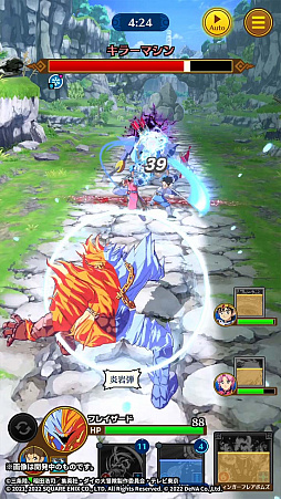 画像ギャラリー No.005のサムネイル画像 / 「ドラゴンクエスト ダイの大冒険　-魂の絆-」，フレイザードを仲間にできる新イベント「残虐非道の氷炎将軍」を開催