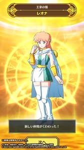 画像ギャラリー No.004のサムネイル画像 / 「ドラゴンクエスト ダイの大冒険 -魂の絆-」,イベント“王家の服を受け継ぐ賢者”開催中