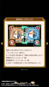 画像ギャラリー No.013のサムネイル画像 / 「ドラゴンクエスト ダイの大冒険 -魂の絆-」,イベント“王家の服を受け継ぐ賢者”開催中