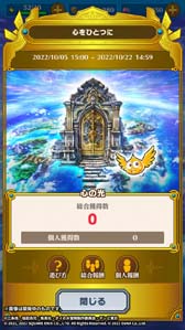 画像ギャラリー No.004のサムネイル画像 / 「ドラゴンクエスト ダイの大冒険 -魂の絆-」，アニメ連動“最大最後の決戦キャンペーン”開催中