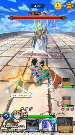 画像ギャラリー No.013のサムネイル画像 / 「ドラゴンクエスト ダイの大冒険 -魂の絆-」,メルルを仲間にできるイベント“占い少女の小さな決意”を開催