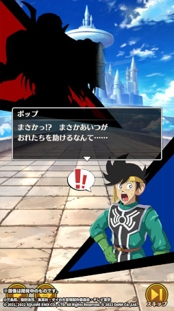 画像ギャラリー No.014のサムネイル画像 / 「ドラゴンクエスト ダイの大冒険 -魂の絆-」,メルルを仲間にできるイベント“占い少女の小さな決意”を開催