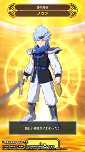 画像ギャラリー No.004のサムネイル画像 / 「ドラゴンクエスト ダイの大冒険」，イベント“新たなる勇者”開催中。「ノヴァ（北の勇者）」を仲間にできるチャンス