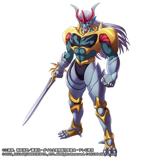 画像ギャラリー No.003のサムネイル画像 / 「ドラゴンクエスト ダイの大冒険」,イベント“最強の武人降臨!”に超魔生物「ハドラー」登場