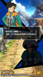 画像ギャラリー No.001のサムネイル画像 / 「ドラゴンクエスト ダイの大冒険 -魂の絆-」,極大消滅呪文“メドローア”が宝探しに登場