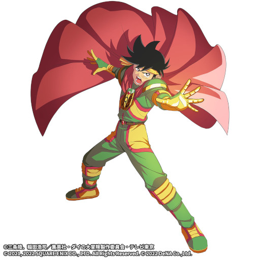 画像ギャラリー No.011のサムネイル画像 / 「ドラゴンクエスト ダイの大冒険 -魂の絆-」,極大消滅呪文“メドローア”が宝探しに登場