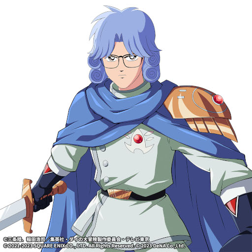 画像ギャラリー No.011のサムネイル画像 / 「ドラゴンクエスト ダイの大冒険 -魂の絆-」,“アバン(大勇者)”を仲間にできる新イベントを開催