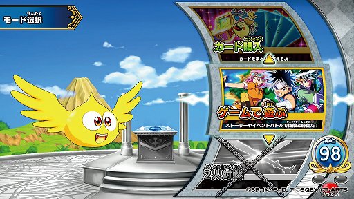 画像ギャラリー No.002のサムネイル画像 / ［TGS 2020］「ドラゴンクエスト ダイの大冒険 クロスブレイド」先行体験レポート。カードを動かすとダイやアバンが動く，タクティカルなカードバトルが熱い！