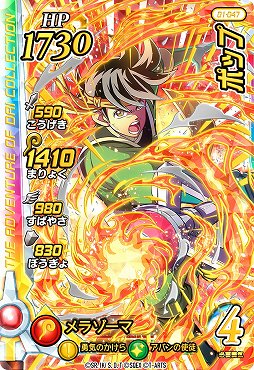 画像ギャラリー No.006のサムネイル画像 / ［TGS 2020］「ドラゴンクエスト ダイの大冒険 クロスブレイド」先行体験レポート。カードを動かすとダイやアバンが動く，タクティカルなカードバトルが熱い！