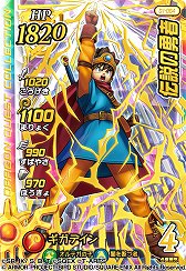 画像ギャラリー No.012のサムネイル画像 / ［TGS 2020］「ドラゴンクエスト ダイの大冒険 クロスブレイド」先行体験レポート。カードを動かすとダイやアバンが動く，タクティカルなカードバトルが熱い！