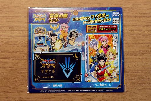 画像ギャラリー No.022のサムネイル画像 / ［TGS 2020］「ドラゴンクエスト ダイの大冒険 クロスブレイド」先行体験レポート。カードを動かすとダイやアバンが動く，タクティカルなカードバトルが熱い！