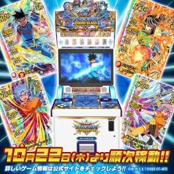 画像ギャラリー No.001のサムネイル画像 / ［TGS 2020］「ドラゴンクエスト ダイの大冒険　クロスブレイド」が10月22日から順次稼動。「ドラゴンクエスト ダイの大冒険 -魂の絆-」の新PVも公開に