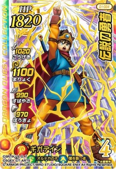 画像ギャラリー No.005のサムネイル画像 / ［TGS 2020］「ドラゴンクエスト ダイの大冒険　クロスブレイド」が10月22日から順次稼動。「ドラゴンクエスト ダイの大冒険 -魂の絆-」の新PVも公開に