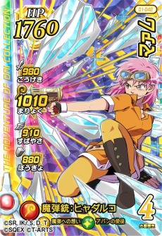 画像ギャラリー No.009のサムネイル画像 / ［TGS 2020］「ドラゴンクエスト ダイの大冒険　クロスブレイド」が10月22日から順次稼動。「ドラゴンクエスト ダイの大冒険 -魂の絆-」の新PVも公開に