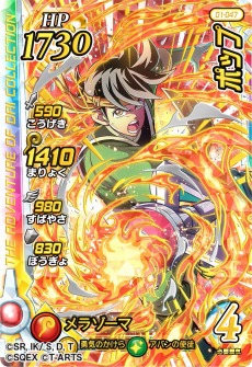 画像ギャラリー No.010のサムネイル画像 / ［TGS 2020］「ドラゴンクエスト ダイの大冒険　クロスブレイド」が10月22日から順次稼動。「ドラゴンクエスト ダイの大冒険 -魂の絆-」の新PVも公開に