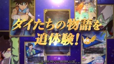 画像ギャラリー No.024のサムネイル画像 / ［TGS 2020］「ドラゴンクエスト ダイの大冒険　クロスブレイド」が10月22日から順次稼動。「ドラゴンクエスト ダイの大冒険 -魂の絆-」の新PVも公開に