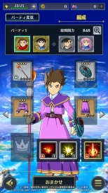 画像ギャラリー No.030のサムネイル画像 / ［TGS 2020］「ドラゴンクエスト ダイの大冒険　クロスブレイド」が10月22日から順次稼動。「ドラゴンクエスト ダイの大冒険 -魂の絆-」の新PVも公開に