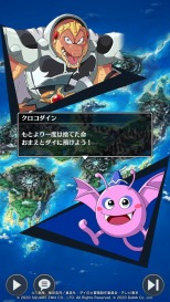 画像ギャラリー No.033のサムネイル画像 / ［TGS 2020］「ドラゴンクエスト ダイの大冒険　クロスブレイド」が10月22日から順次稼動。「ドラゴンクエスト ダイの大冒険 -魂の絆-」の新PVも公開に