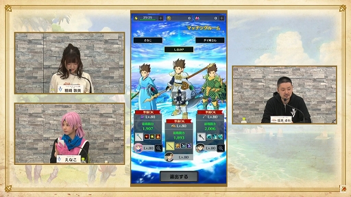 画像ギャラリー No.025のサムネイル画像 / ［TGS 2020］「ドラゴンクエスト ダイの大冒険」の特別生放送をレポート。アーケードとスマホで展開するゲーム作品の最新情報が明らかに