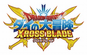 画像ギャラリー No.006のサムネイル画像 / 「ドラゴンクエスト ダイの大冒険　クロスブレイド」が本日より稼働。リニューアルした公式サイトでは第1弾の全カードリストが公開