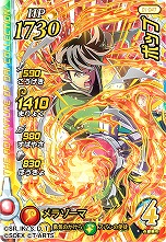 画像ギャラリー No.018のサムネイル画像 / 「ドラゴンクエスト ダイの大冒険　クロスブレイド」が本日より稼働。リニューアルした公式サイトでは第1弾の全カードリストが公開