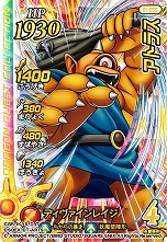 画像ギャラリー No.024のサムネイル画像 / 「ドラゴンクエスト ダイの大冒険　クロスブレイド」が本日より稼働。リニューアルした公式サイトでは第1弾の全カードリストが公開