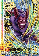 画像ギャラリー No.025のサムネイル画像 / 「ドラゴンクエスト ダイの大冒険　クロスブレイド」が本日より稼働。リニューアルした公式サイトでは第1弾の全カードリストが公開