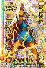 画像ギャラリー No.028のサムネイル画像 / 「ドラゴンクエスト ダイの大冒険　クロスブレイド」が本日より稼働。リニューアルした公式サイトでは第1弾の全カードリストが公開