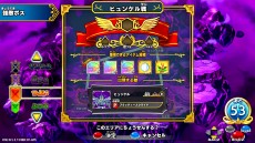 画像ギャラリー No.012のサムネイル画像 / AC「ドラゴンクエスト ダイの大冒険　クロスブレイド」 ，2弾の稼動が12月24日に決定。新カードを一部公開