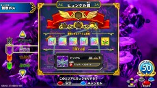 画像ギャラリー No.015のサムネイル画像 / AC「ドラゴンクエスト ダイの大冒険　クロスブレイド」 ，2弾の稼動が12月24日に決定。新カードを一部公開