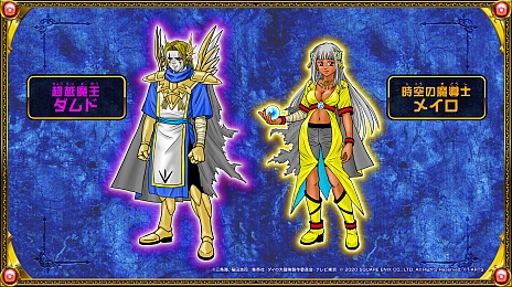 画像ギャラリー No.002のサムネイル画像 / 「ドラゴンクエスト ダイの大冒険 クロスブレイド」，新弾「2弾」が2020年12月24日に稼働開始。オリジナルストーリーの追加やDQXIの勇者が参戦