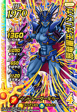 画像ギャラリー No.008のサムネイル画像 / 「ドラゴンクエスト ダイの大冒険　クロスブレイド」，新弾「2弾」が本日稼動開始。店舗でスペシャルカード「クロコダイン」がもらえるイベントも