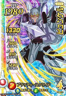 画像ギャラリー No.015のサムネイル画像 / 「ドラゴンクエスト ダイの大冒険　クロスブレイド」，新弾「2弾」が本日稼動開始。店舗でスペシャルカード「クロコダイン」がもらえるイベントも